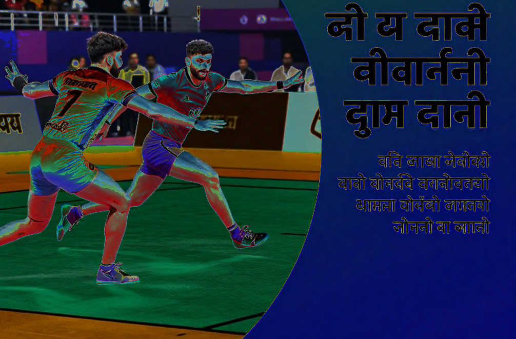 হাই-ফ্লায়ার সেহরাওয়াত: ছয় ফুটের লাফ যেখানে কাবাডির পুরনো হিসাব বদলে দিচ্ছে